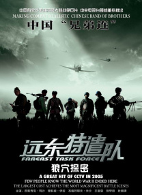 最后的深爱